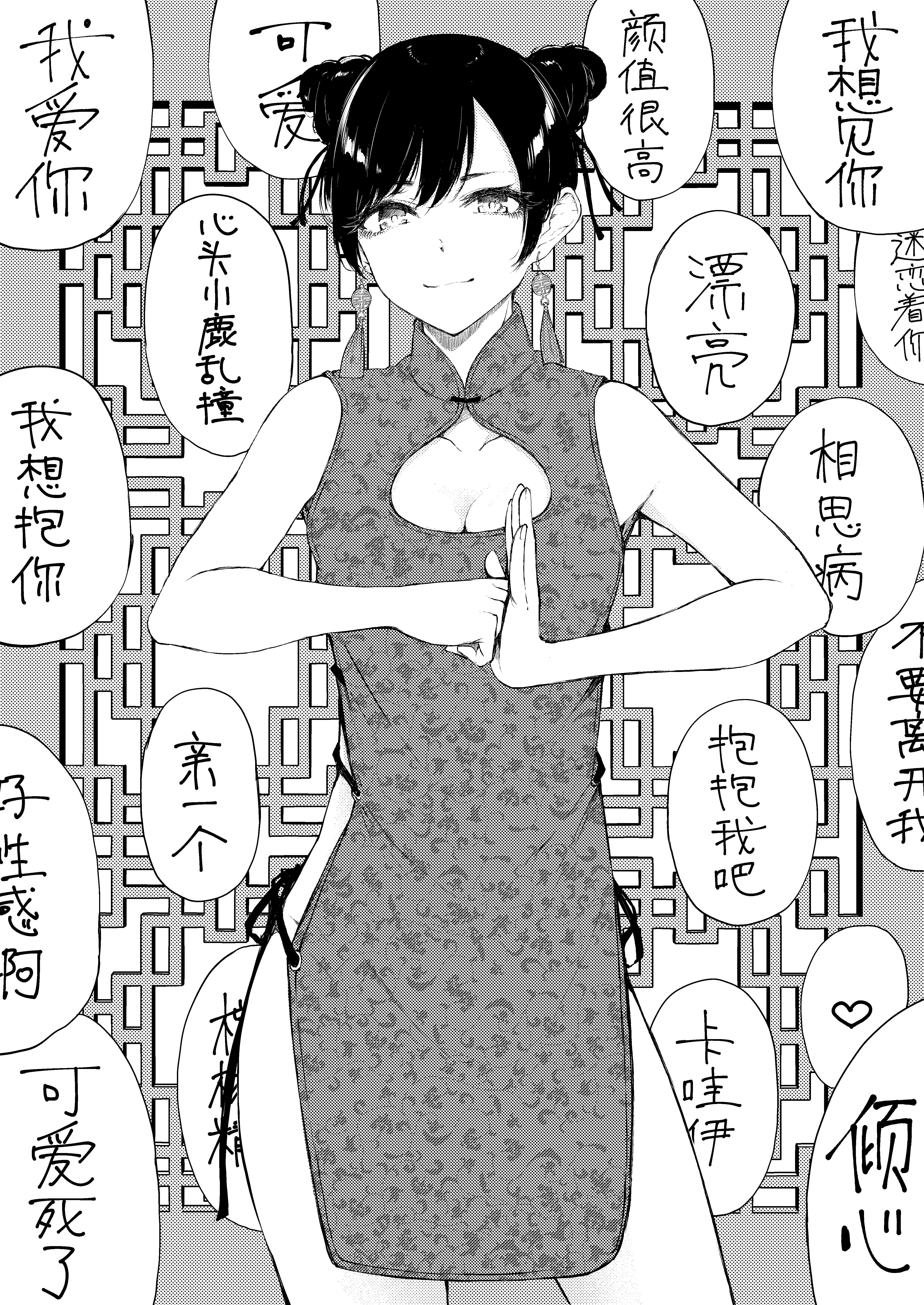 1kxutv7klf6WGKtnGrj0alWh