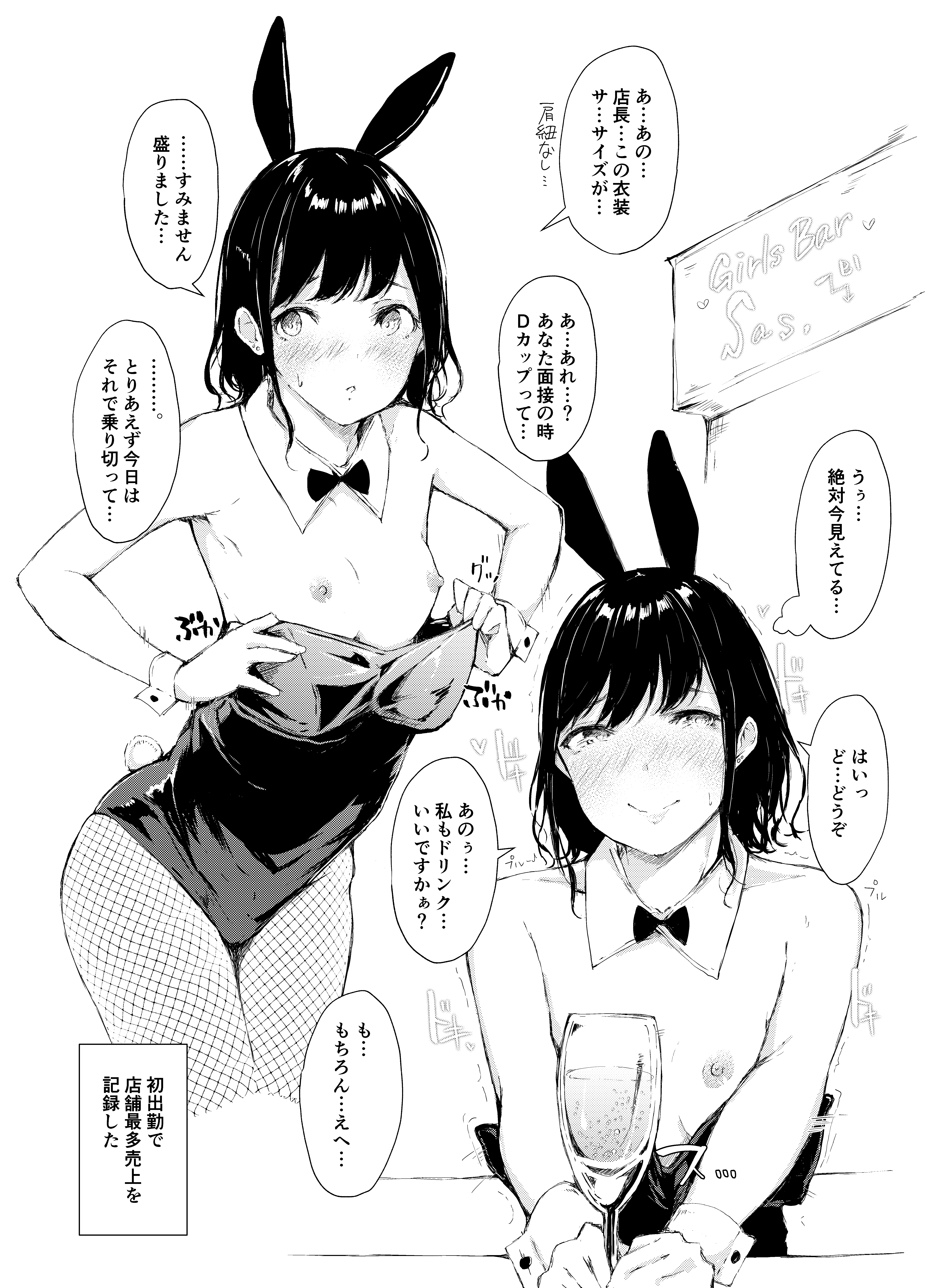 OU4mxS4c8ldStNLbBqBOsTgR