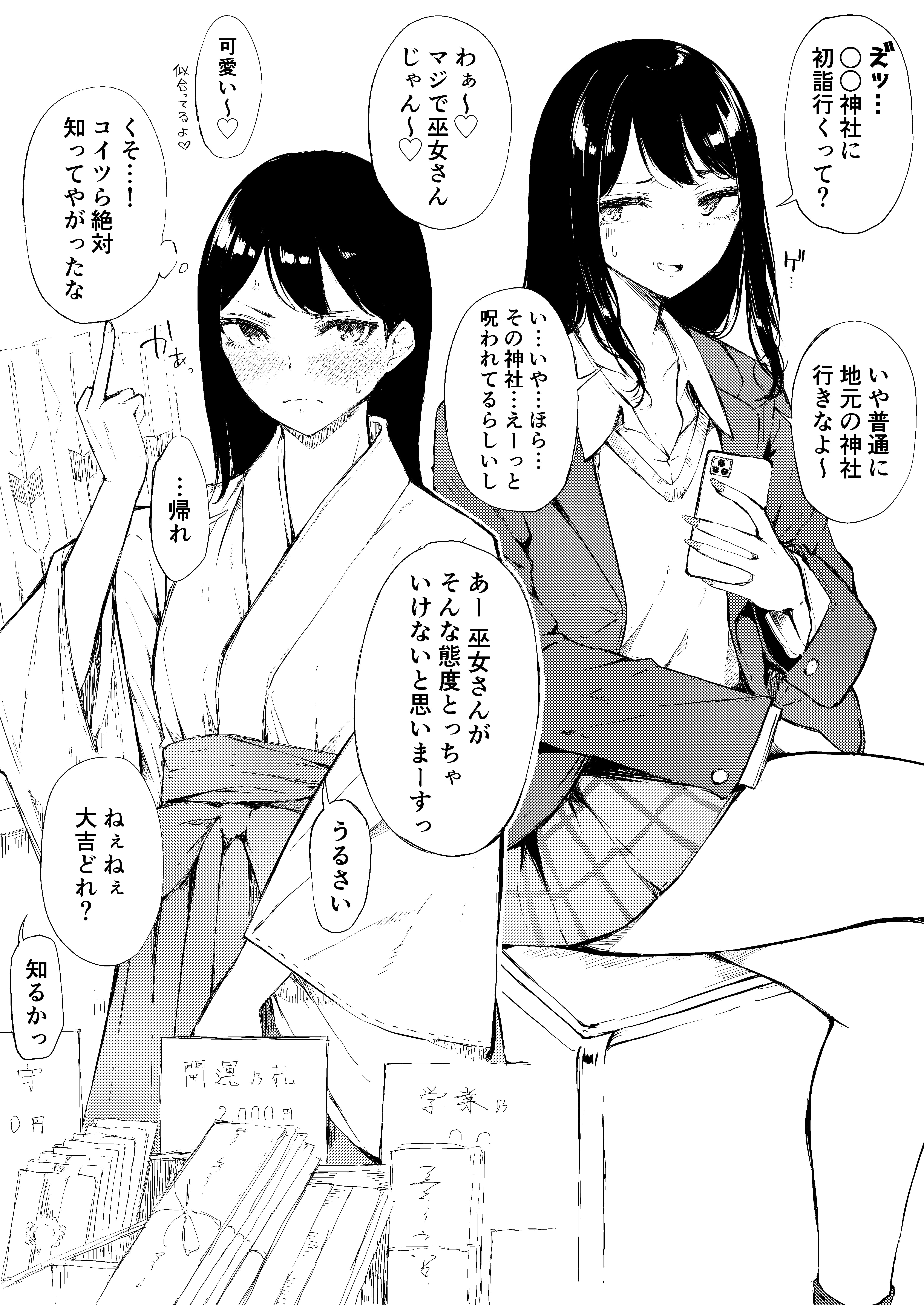 U6H6RFzSrTDY0EYsWelOsEVY