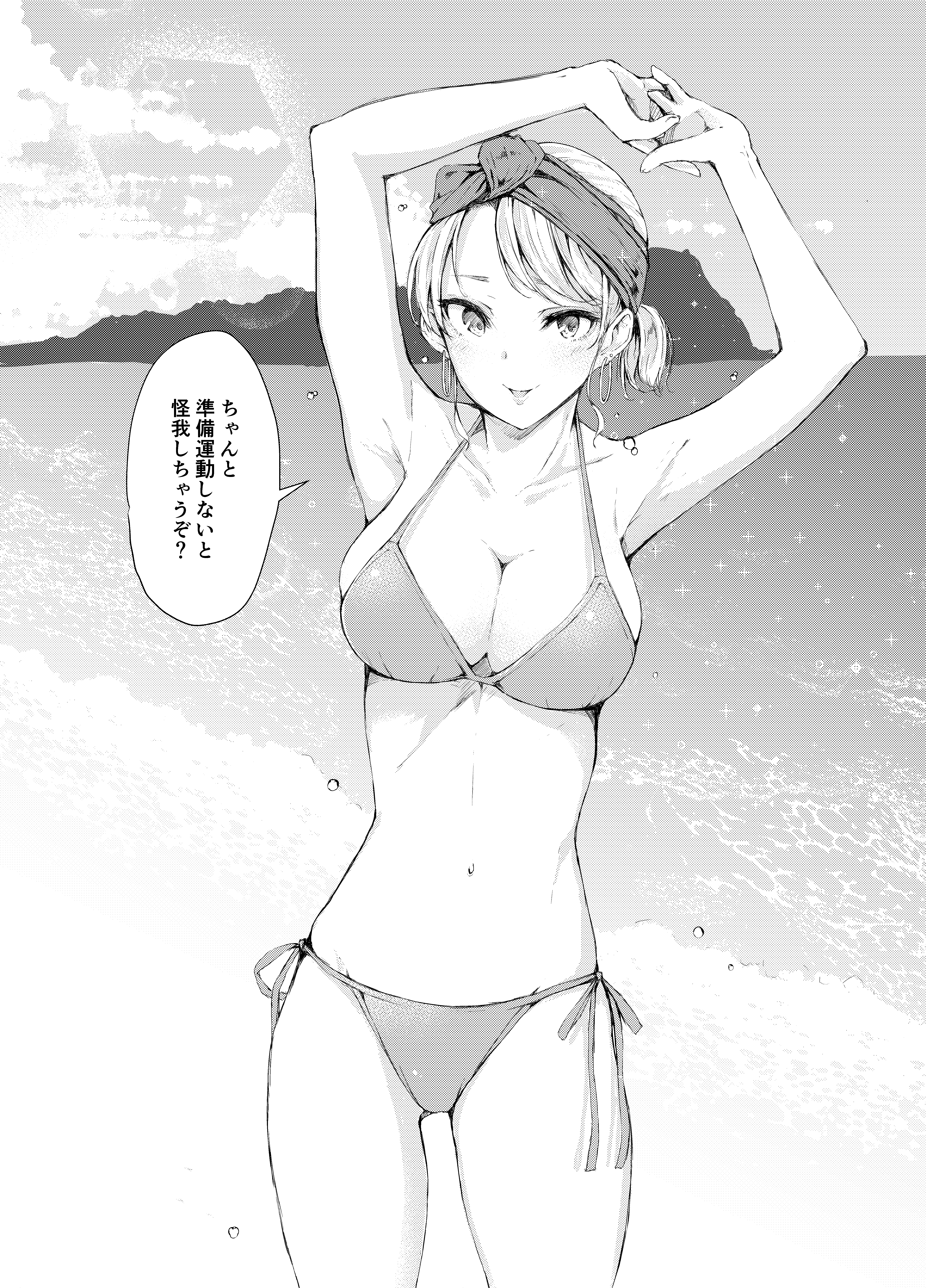 WLROyHa2xHkFdHpWRrvj7AST