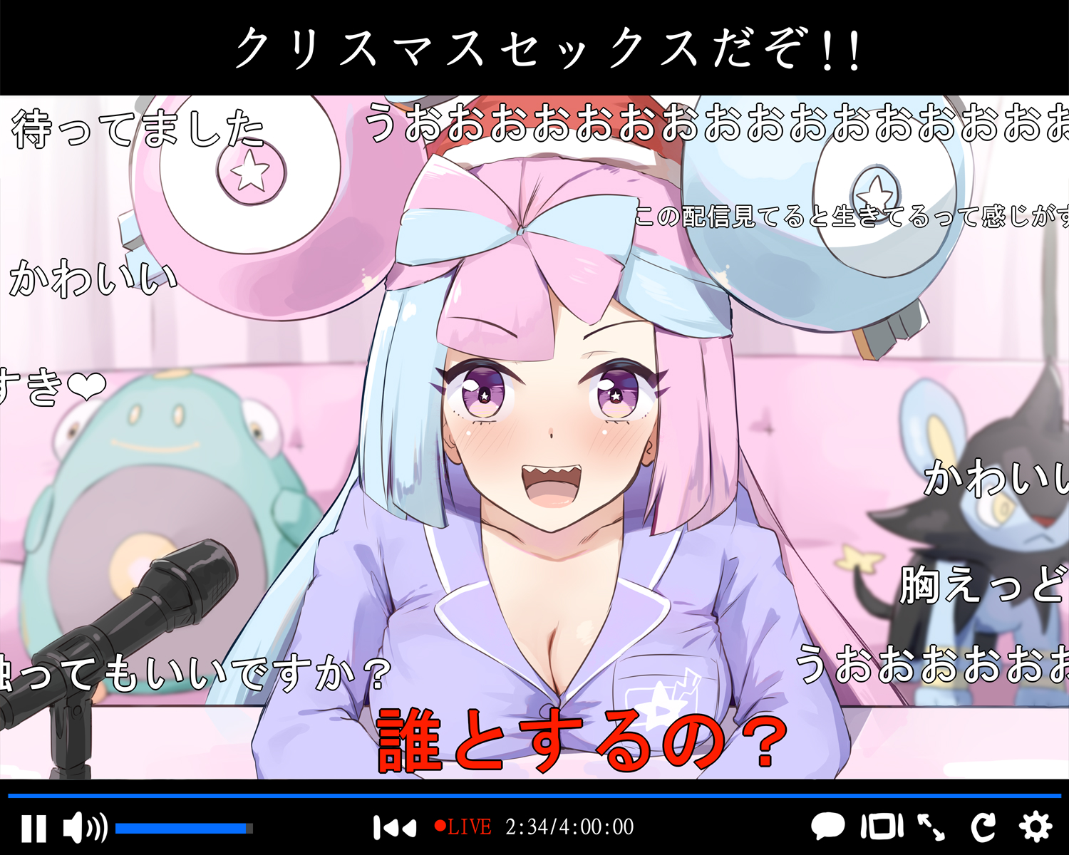 今日はボクと一緒に過ごそうよ