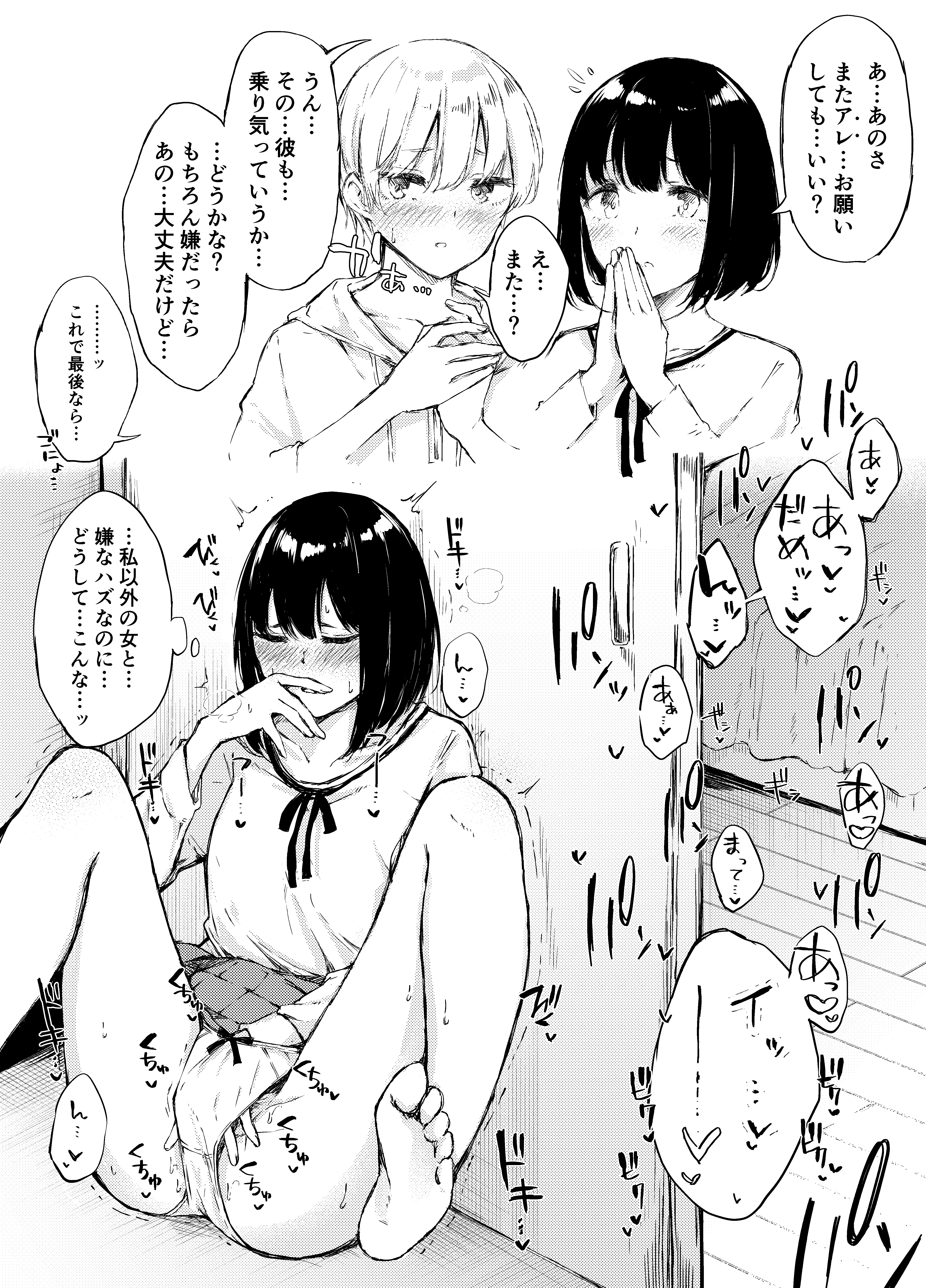 g3AdlJTtNwIT2GENtHIKtm32