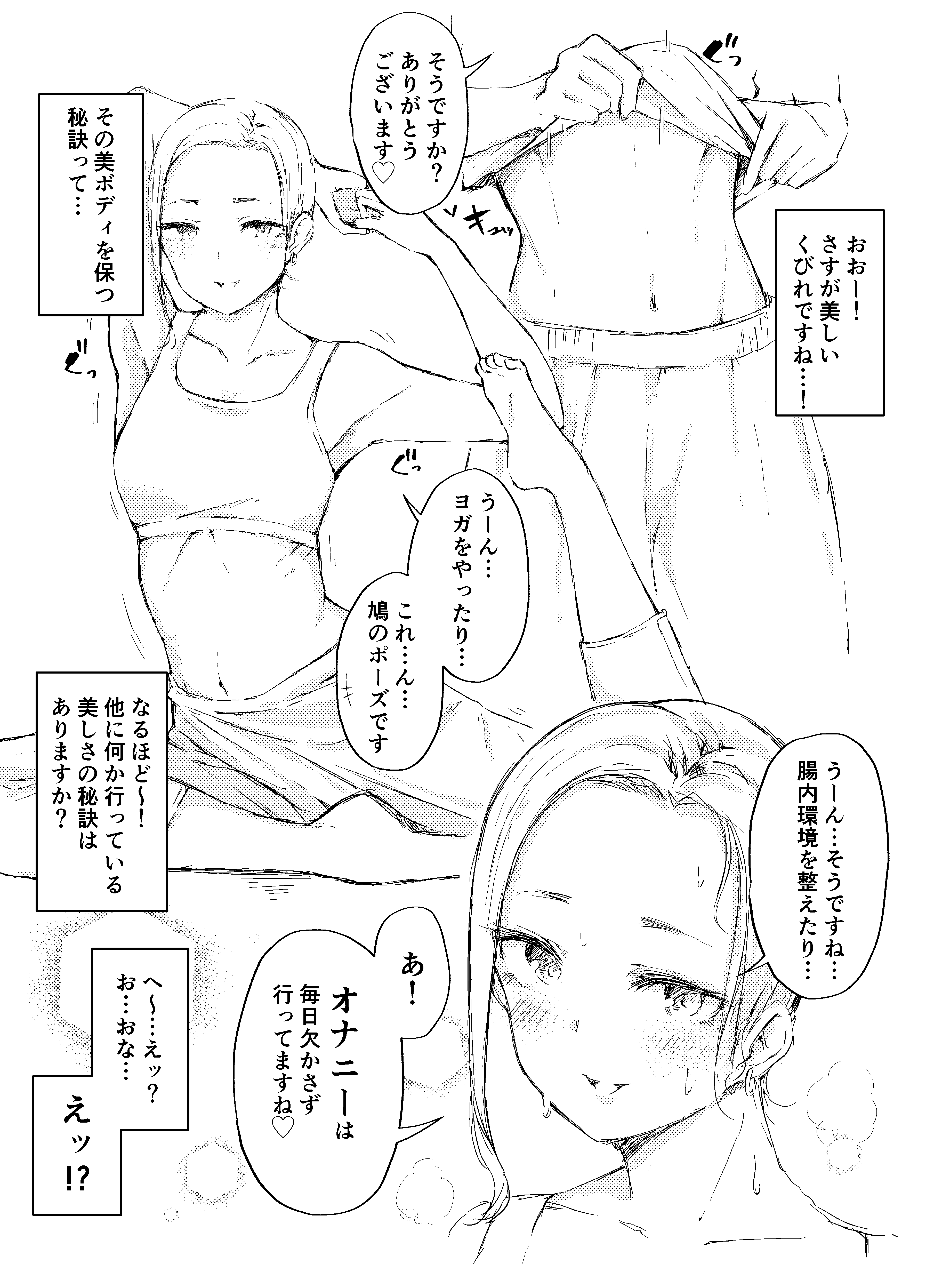 gfsU6P4ZeWEsLXMQyTy2AmEc