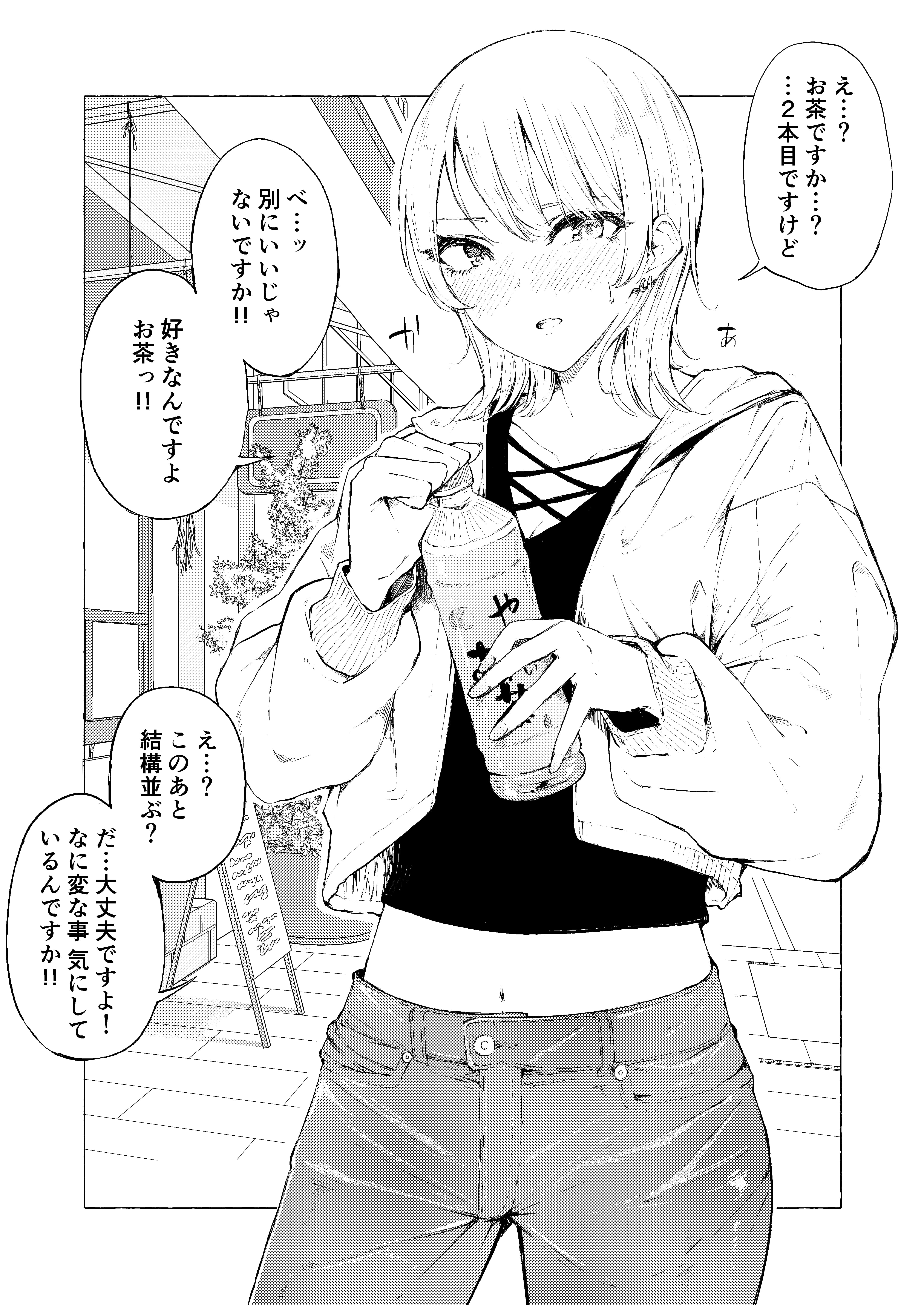 iVivHOv8PHxP9qZc06mf6Czi