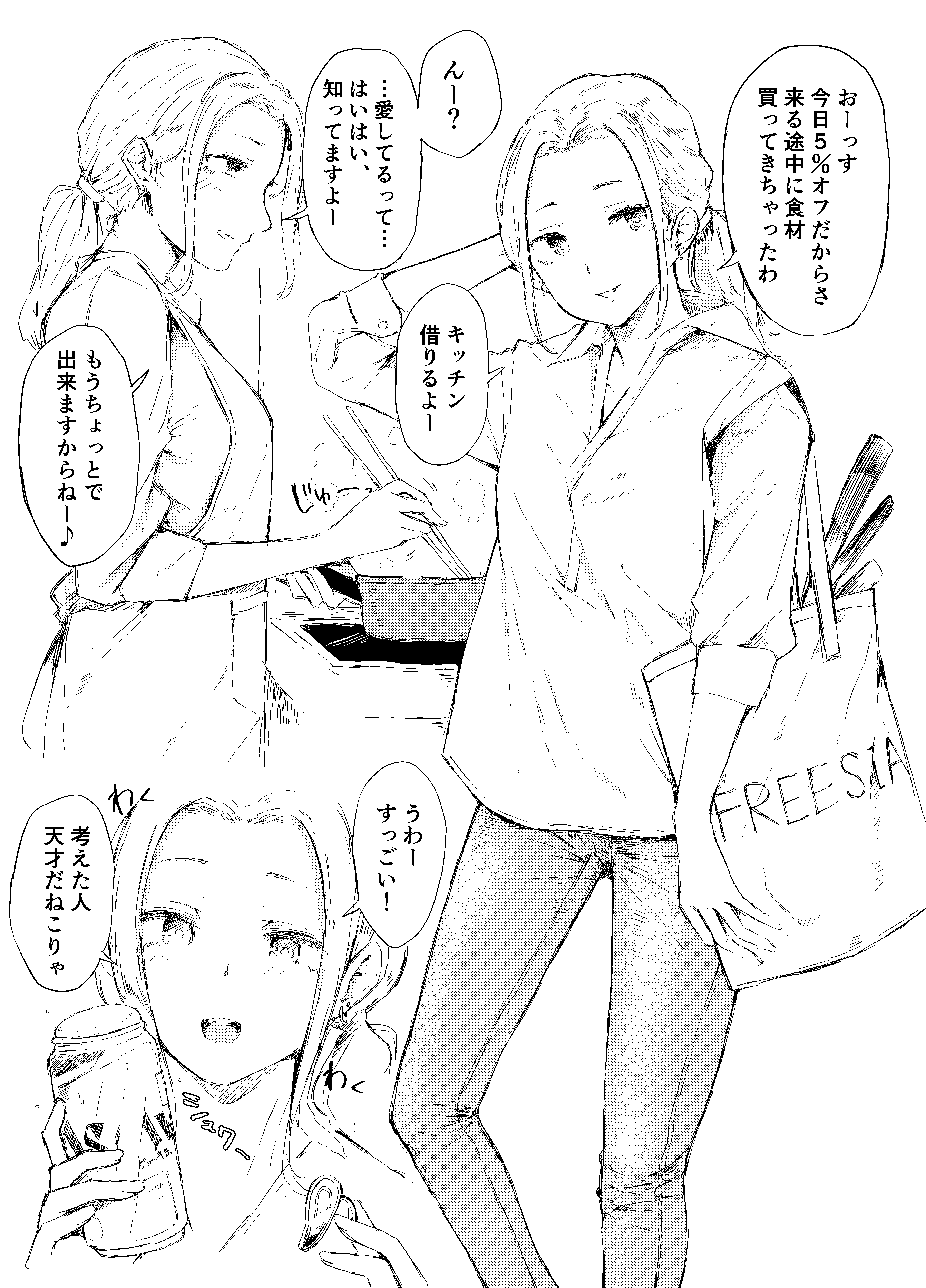 l1CqETmCjgks8kaelMMeq9zV