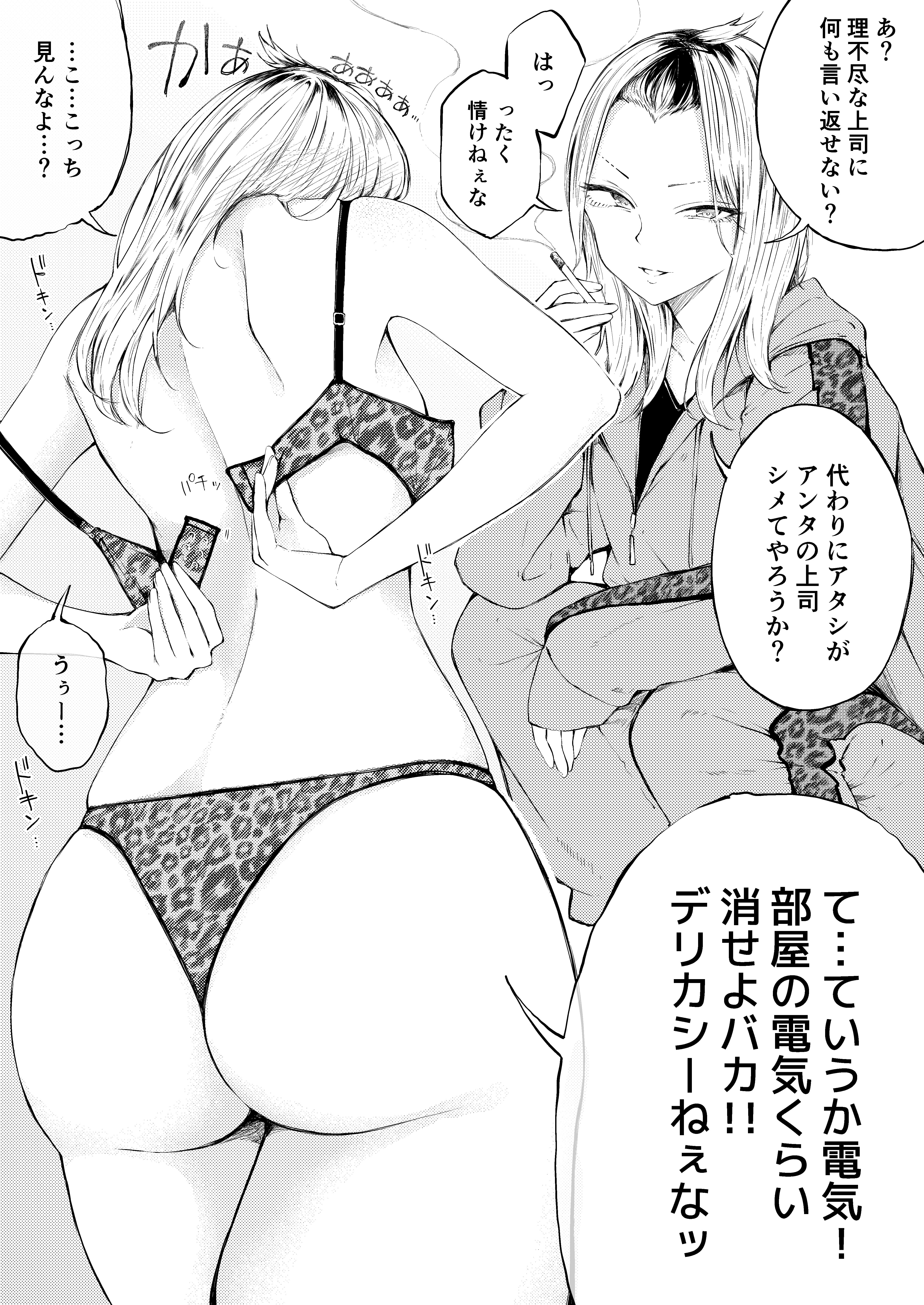 wqaRtkI3Sa4FjlR8slDi9dX8