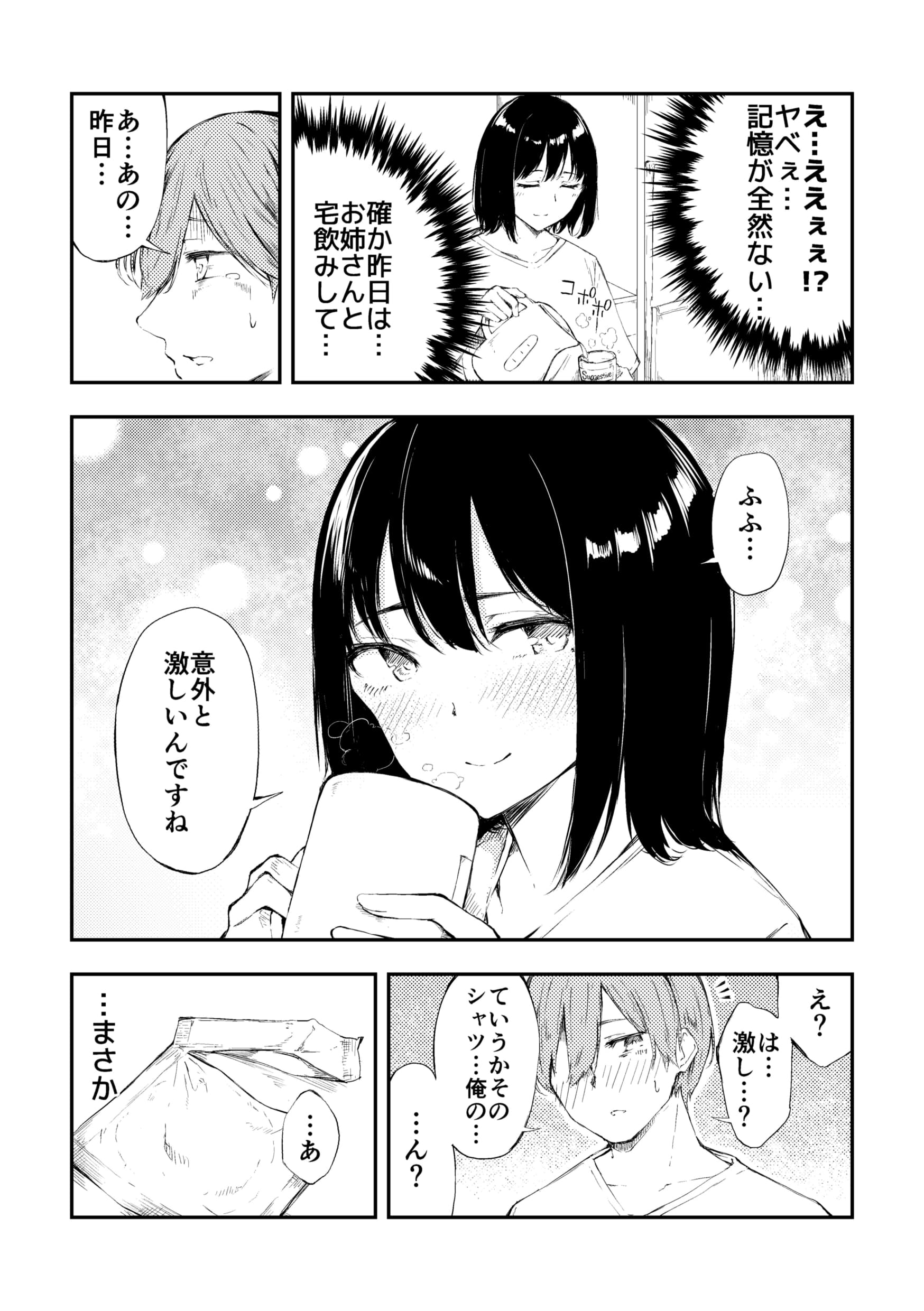 RkZtm6fscFfghgEEMdRbFXlL