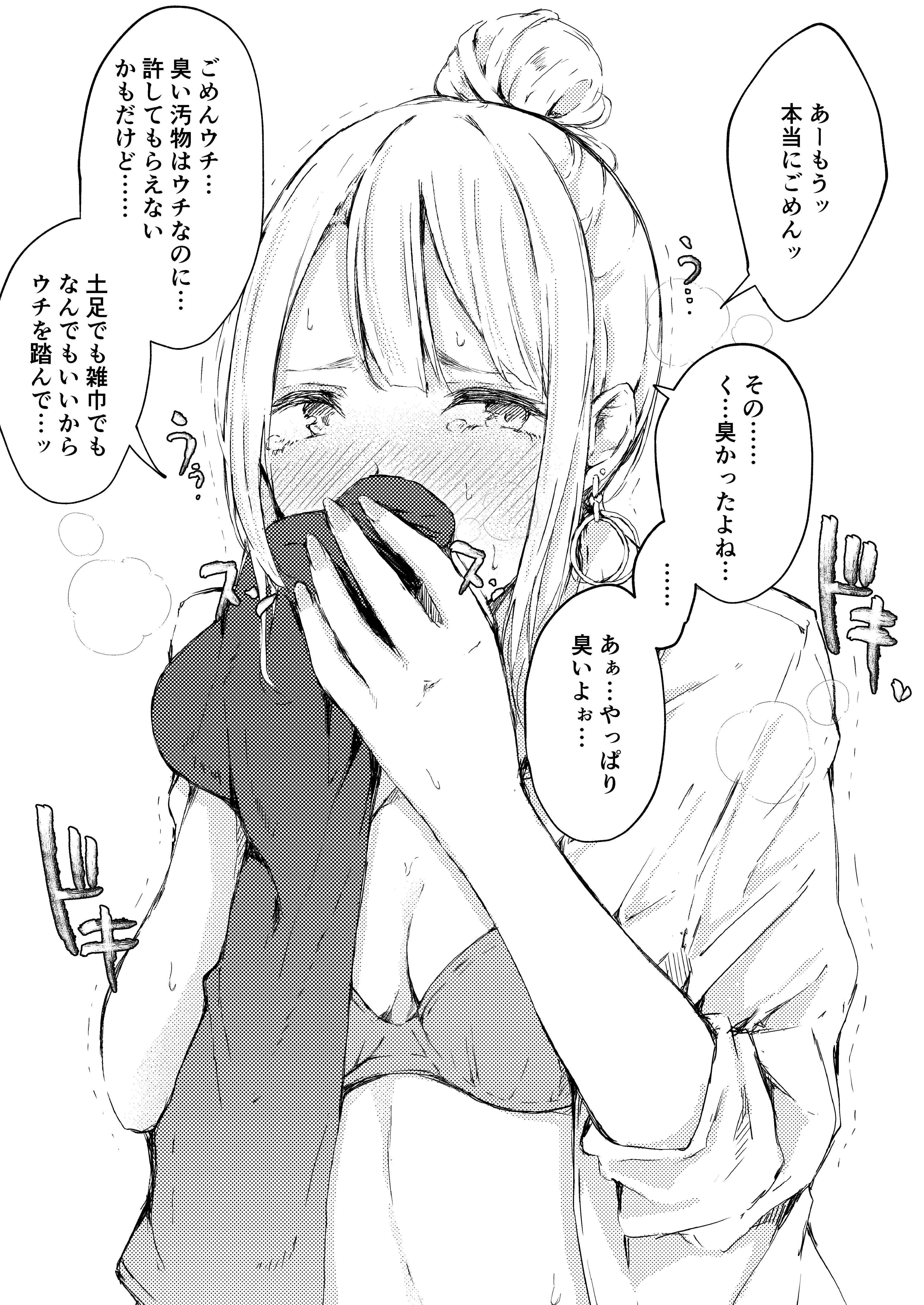 yR9keXeC5CzcUV2ZBwj7h2C4