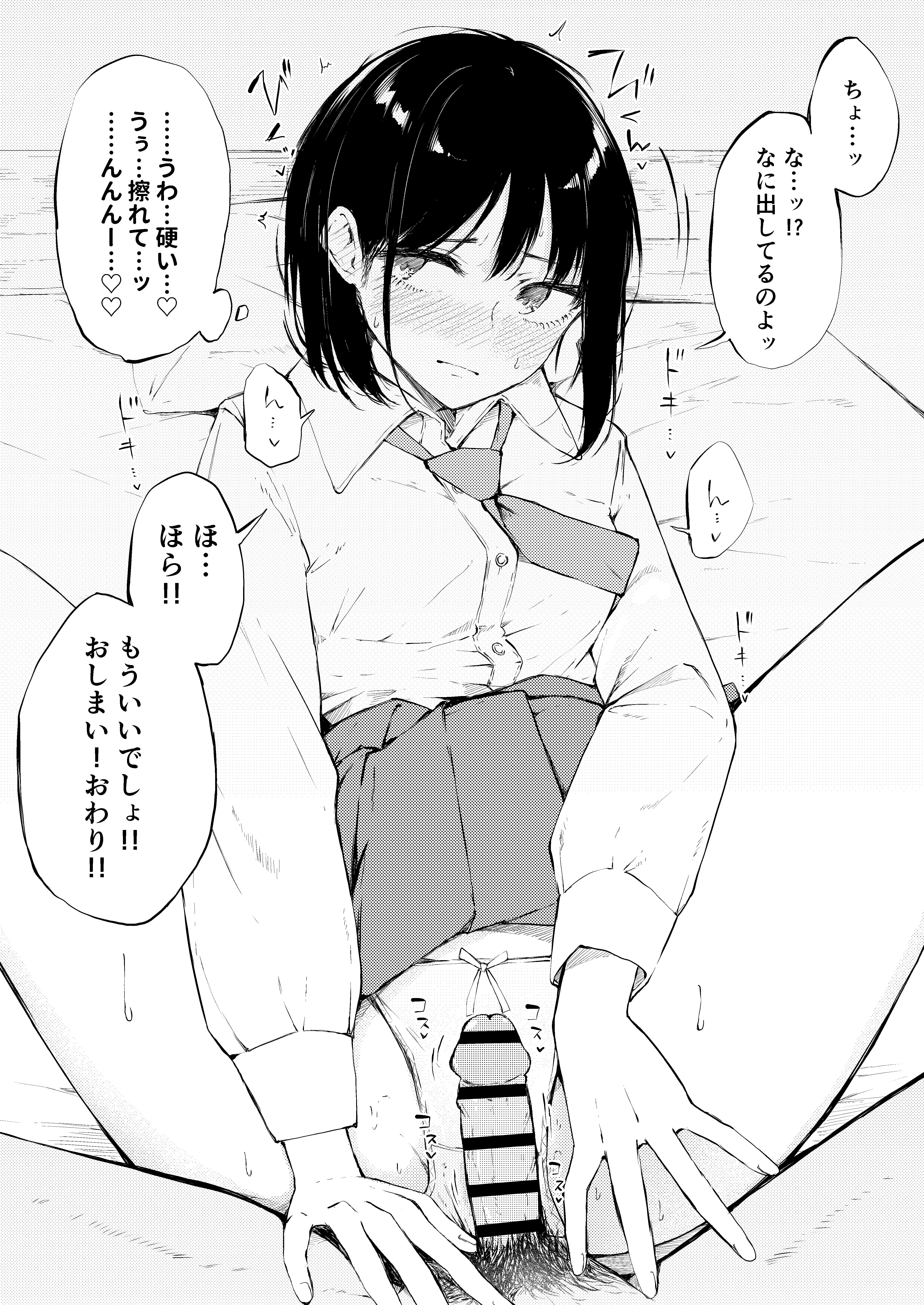 3zessQ3g5P1UTBI5ISukhly9